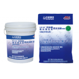 LEAC丙烯酸聚合物水泥防水涂料 LEAC-21、LEAC -22